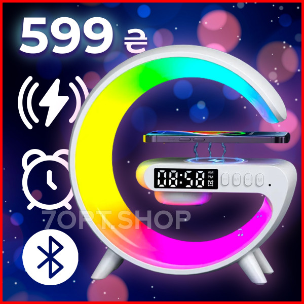 Смарт-лампа AS-K10 RGB багатофункціональна з бездротовою зарядкою для телефону Bluetooth колонкою і будильником 3в1