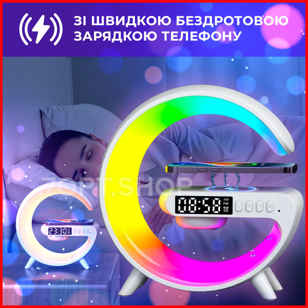 Смарт-лампа AS-K10 RGB багатофункціональна з бездротовою зарядкою для телефону Bluetooth колонкою і будильником 3в1