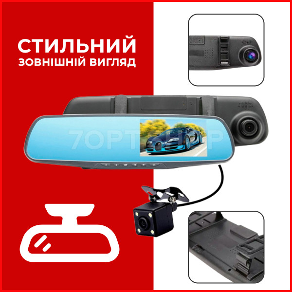 Зеркало-відеореєстратор 1080p, з камерою заднього виду DVR L9000