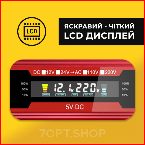 Інвертор напруги автомобільний з дисплеєм 12/220V 3600 Вт, модифікована синусоїда