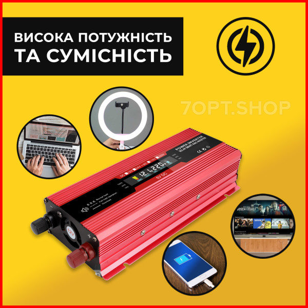 Інвертор напруги автомобільний з дисплеєм 12/220V 3600 Вт, модифікована синусоїда