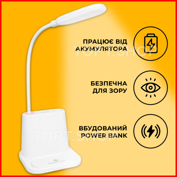 Набір: Акумуляторна настільна LED лампа + Бездротові навушники з RGB вушками та мікрофоном P47