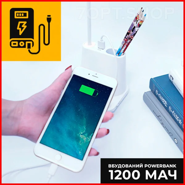 Набір: Акумуляторна настільна LED лампа + Бездротові навушники з RGB вушками та мікрофоном P47