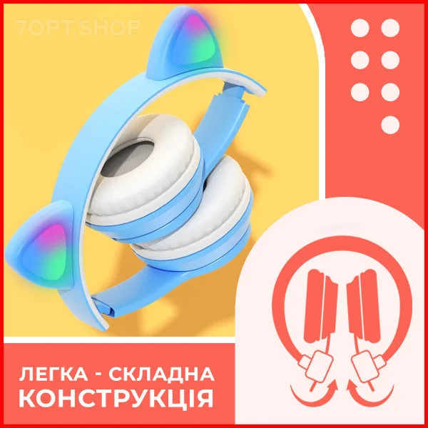Набір: Акумуляторна настільна LED лампа + Бездротові навушники з RGB вушками та мікрофоном P47