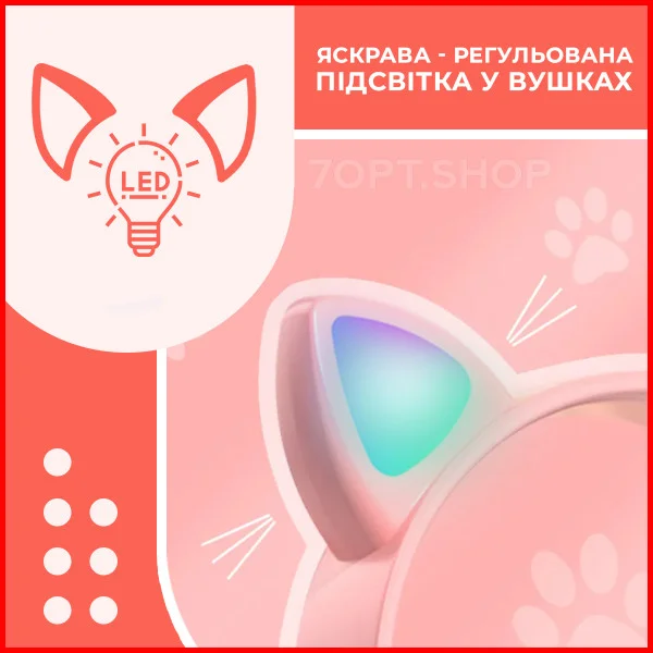 Набір: Акумуляторна настільна LED лампа + Бездротові навушники з RGB вушками та мікрофоном P47