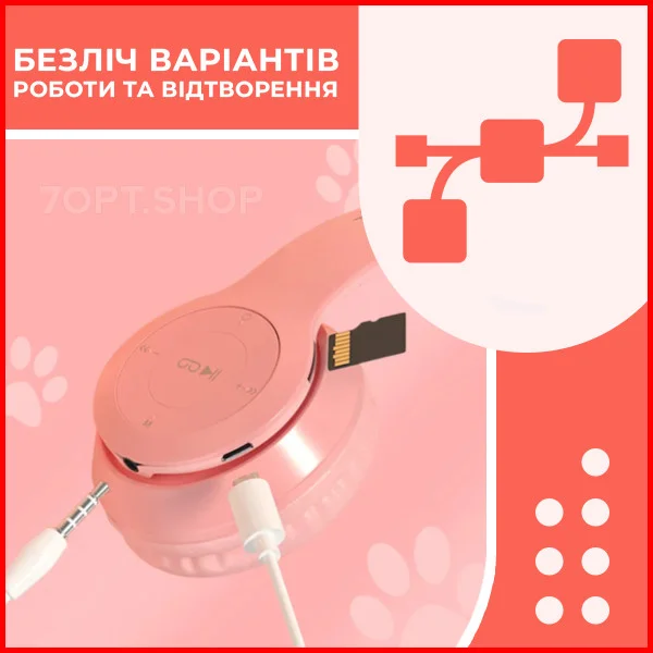 Набір: Акумуляторна настільна LED лампа + Бездротові навушники з RGB вушками та мікрофоном P47