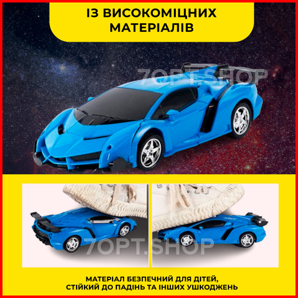 Машинка Трансформер Lamborghini Robot Car на радіокеруванні 2 в 1 (синя)
