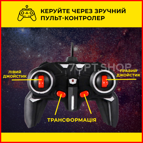 Машинка Трансформер Lamborghini Robot Car на радіокеруванні 2 в 1 (синя)