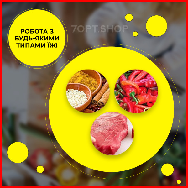 Електричний подрібнювач блендер "Блискавка" універсальний металевий з чашею 2 л 250 Вт
