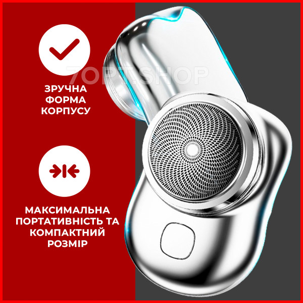 Дорожня портативна міні електробритва Mini Shaver USB зарядка, бритва для добової щетини