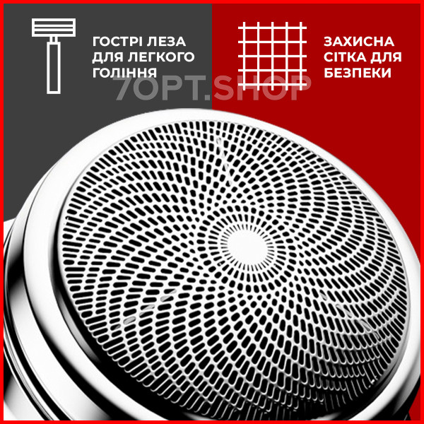 Дорожня портативна міні електробритва Mini Shaver USB зарядка, бритва для добової щетини