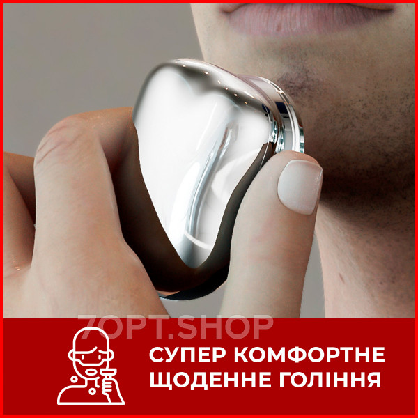 Дорожня портативна міні електробритва Mini Shaver USB зарядка, бритва для добової щетини