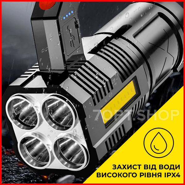 Портативний водостійкий ліхтар Multi Function з USB-зарядкою