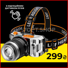 Високопотужний налобний ліхтарик PS-009 з функцією повербанка