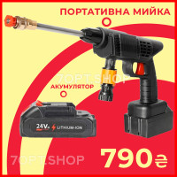 Акумуляторна ручна мийка високого тиску бездротова, портативна, в кейсі для зберігання
