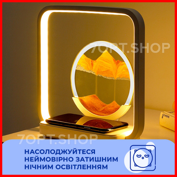 Настільний світильник-нічник з Бездротовою зарядкою
