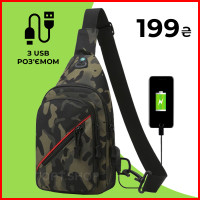 Чоловіча сумка через плече сумка-слінг із роз'ємом USB для зарядки (камуфляжний піксель)