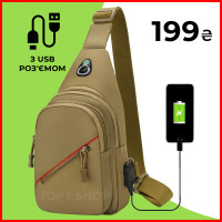 Чоловіча сумка через плече сумка-слінг із роз'ємом USB для зарядки (хакі)