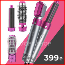 Універсальний фен-щітка TP-5в1 Hot Air Styler для укладання та випрямлення волосся