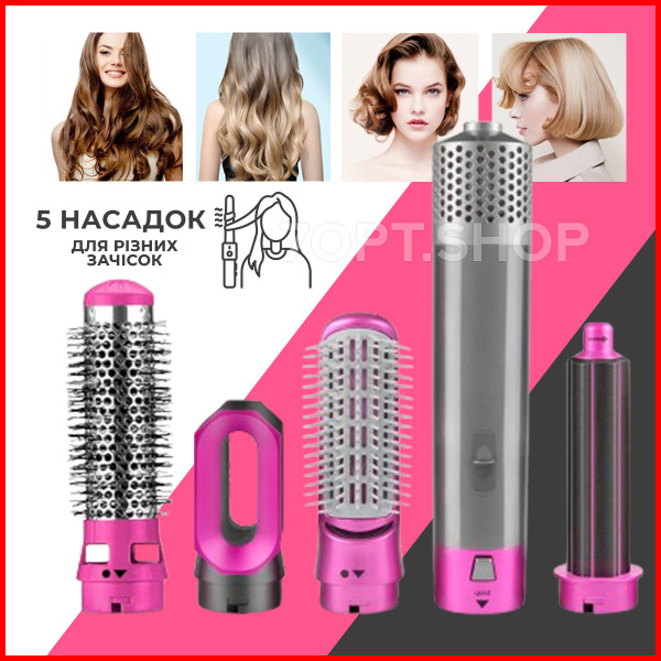 Універсальний фен-щітка TP-5в1 Hot Air Styler для укладання та випрямлення волосся