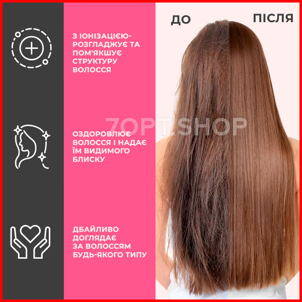 Універсальний фен-щітка TP-5в1 Hot Air Styler для укладання та випрямлення волосся
