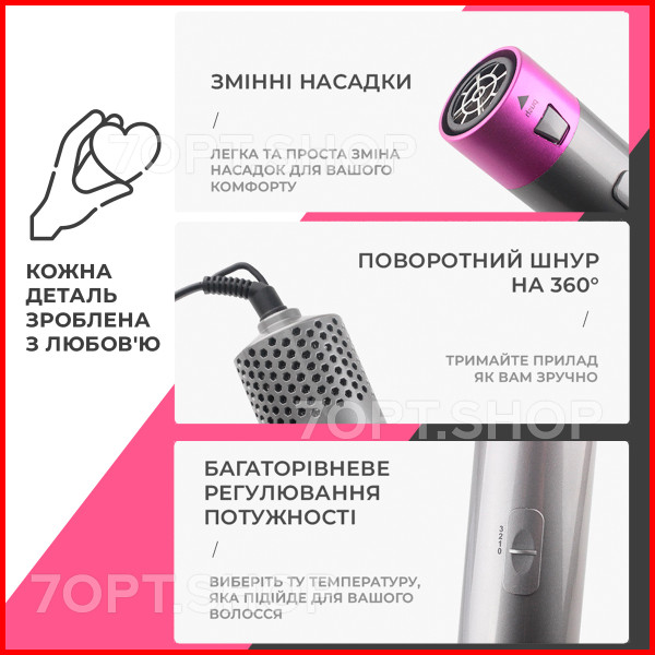 Універсальний фен-щітка TP-5в1 Hot Air Styler для укладання та випрямлення волосся
