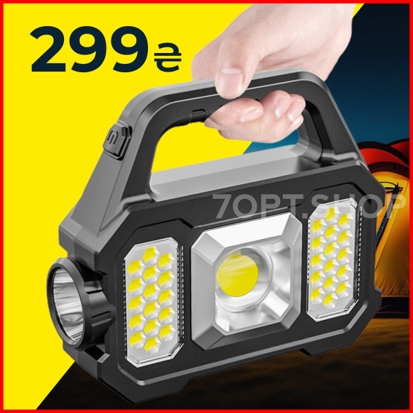 Акумуляторний ліхтар YD 2205 з LED освітленням та інтегрованою сонячною панеллю