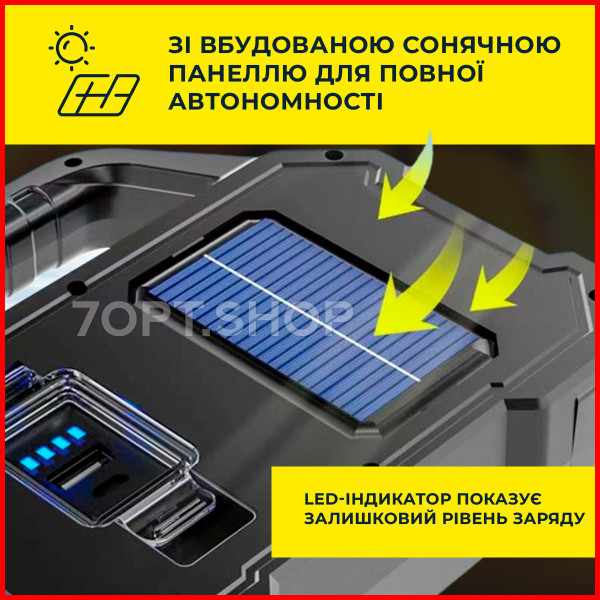 Акумуляторний ліхтар YD 2205 з LED освітленням та інтегрованою сонячною панеллю