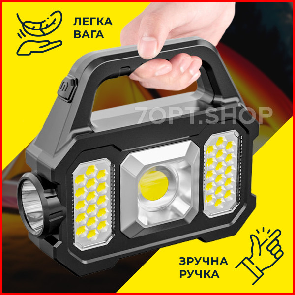 Акумуляторний ліхтар YD 2205 з LED освітленням та інтегрованою сонячною панеллю