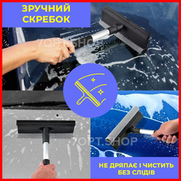Набір для догляду за автомобілем 7в1: скребок, мікрофіброва ганчірка, губка, рукавичка для миття в органайзері