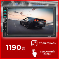 Сенсорна універсальна-автомагнітола AMP 7018B 2 Din, з Bluetooth та пультом