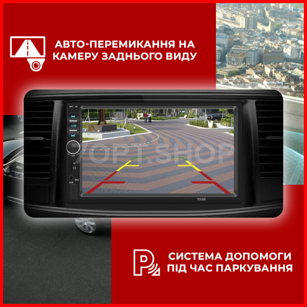 Сенсорна універсальна-автомагнітола AMP 7018B 2 Din, з Bluetooth та пультом