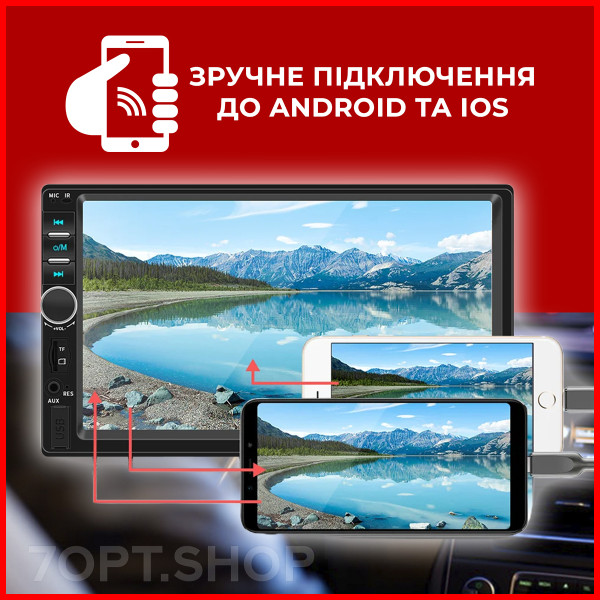 Сенсорна універсальна-автомагнітола AMP 7018B 2 Din, з Bluetooth та пультом