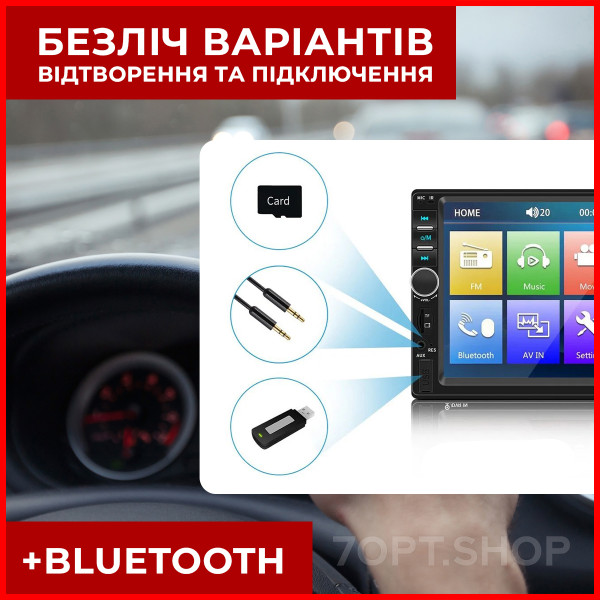 Сенсорна універсальна-автомагнітола AMP 7018B 2 Din, з Bluetooth та пультом