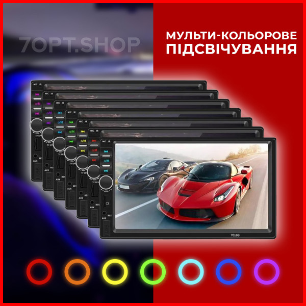 Сенсорна універсальна-автомагнітола AMP 7018B 2 Din, з Bluetooth та пультом