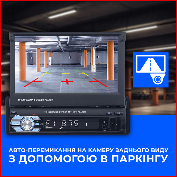 Мультимедійна автомагнітола SWM 9601 7" 1 DIN MP5 з висувним екраном