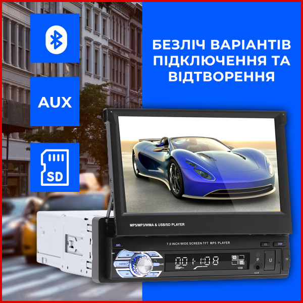 Мультимедійна автомагнітола SWM 9601 7" 1 DIN MP5 з висувним екраном