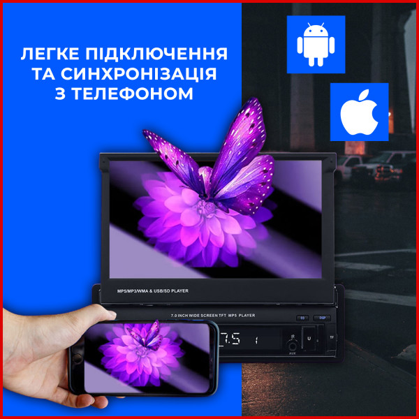 Мультимедійна автомагнітола SWM 9601 7" 1 DIN MP5 з висувним екраном