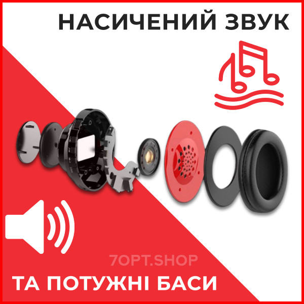 Накладні бездротові навушники B39 з мікрофоном та підсвічуванням (Червоний)