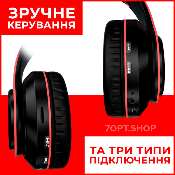 Накладні бездротові навушники B39 з мікрофоном та підсвічуванням (Червоний)
