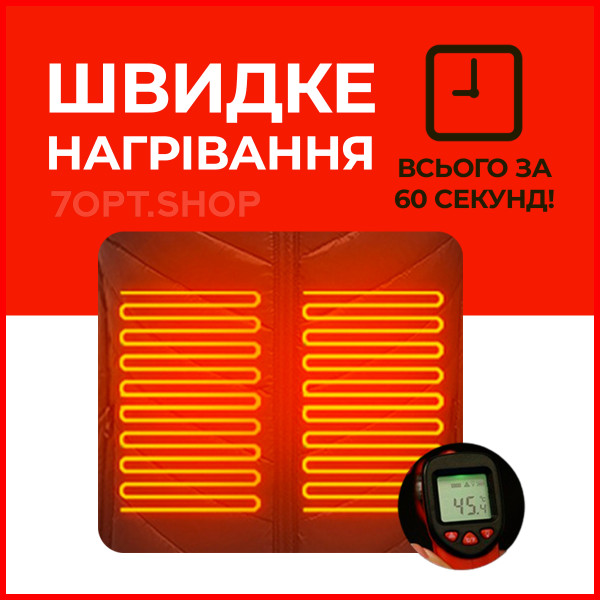 Терможилет з функцією підігріву через USB-Powerbank (Розмір - 4XL)