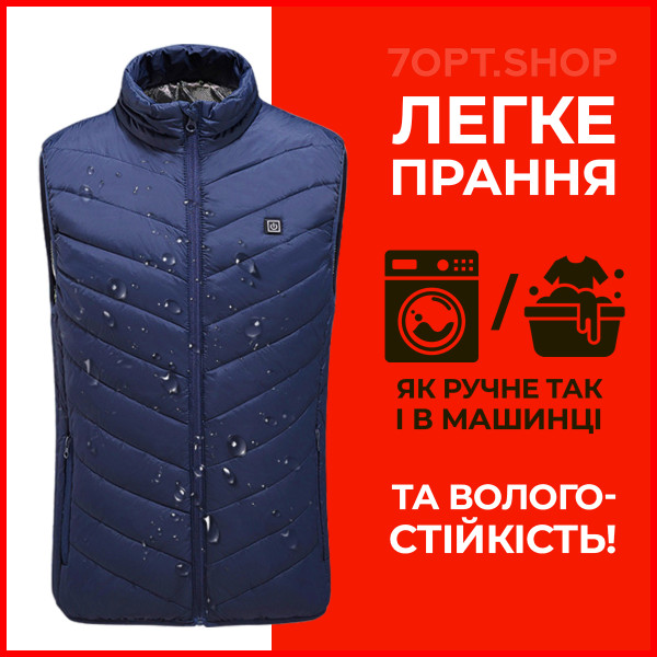 Терможилет з функцією підігріву через USB-Powerbank (Розмір - 4XL)
