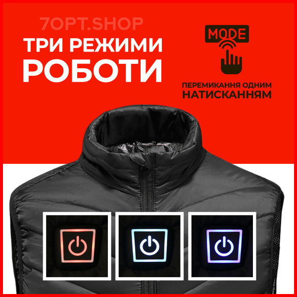 Терможилет з функцією підігріву через USB-Powerbank (Розмір - 4XL)