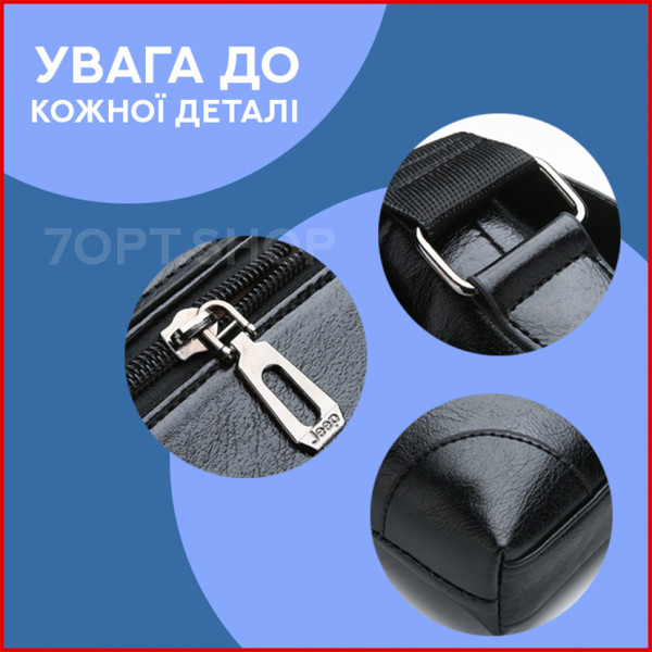 Шкіряна плечова сумка для чоловіків "Jeep Buluo" (Хакі)