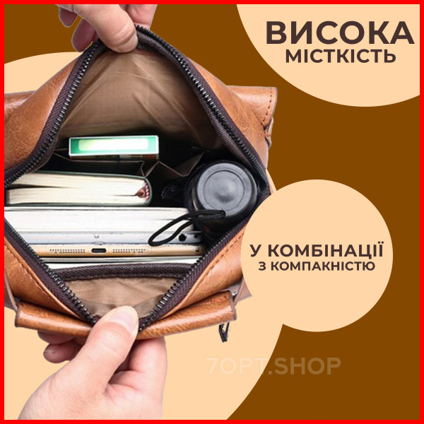 Сумка-месенджер через плече "Jeep Buluo" (Чорна)