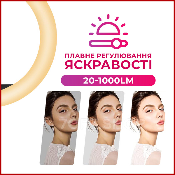 Блогерский набор: Штатив 2м + LED кільцева лампа RGB SP10 на USB, 26 см.