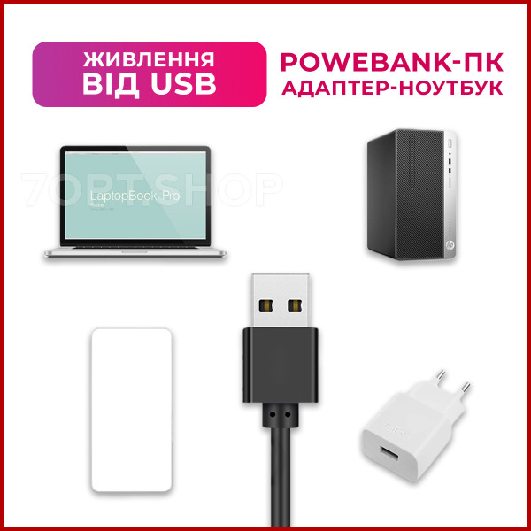 Блогерский набор: Штатив 2м + LED кільцева лампа RGB SP10 на USB, 26 см.