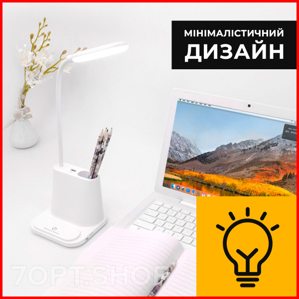 Акумуляторна настільна LED лампа DESK LAMP c USB виходом, органайзером та підставкою для смартфона 1200 мАг