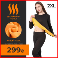 Комплект термобілизни з флісу 818 (Жіночий, Розмір - 2XL)