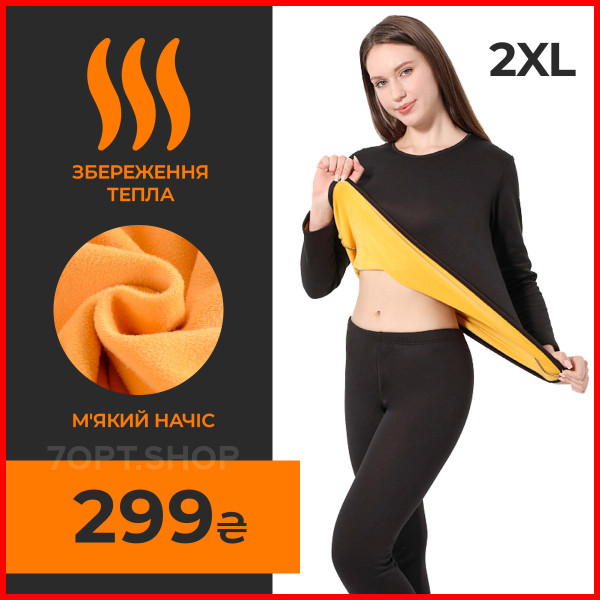 Комплект термобілизни з флісу 818 (Жіночий, Розмір - 2XL)